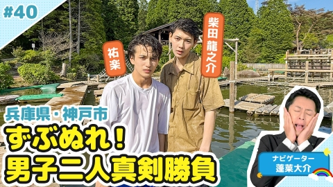 ウチ、“断捨離”しました！ 7月15日(火)放送分 「難病の夫と“看護師ママ