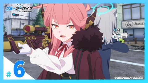 ブルーアーカイブ The Animation 5月12日(日)放送分 第6話 ゲヘナ風紀
