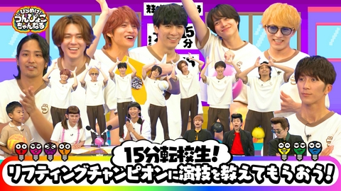 ひらめけ！うんぴょこちゃんねる リフティング日本一小学生とスゴ技挑戦で奇跡が！