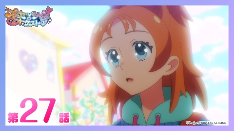 プリンセッション・オーケストラ 第27話 高らかに歌う