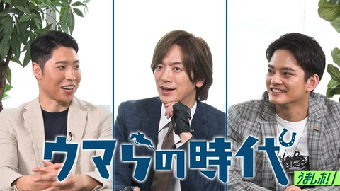 うまレボ！ 萩野公介＆中山優馬と競馬談義ウマらの時代