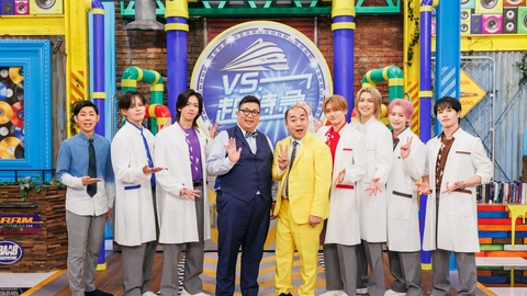 VS.超特急 芸人・きしたかのとビンゴゲームを使った新しい遊び開発にガチ夢中!!