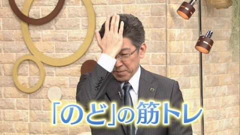 きょうの健康｜その他｜見逃し無料配信はTVer！人気の動画見放題