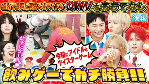 つまみは紅しょうが 男子～！宅飲みするからウチ来ぃや～！ つまみは紅しょうが 男子～！宅飲みするからウチ来ぃや～！44