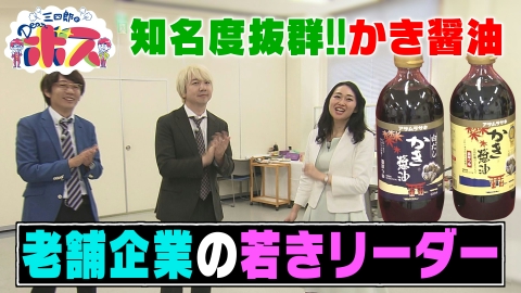老爺柿素材 赤城美人千鳥他3点組 実あります全高53cm（盆栽