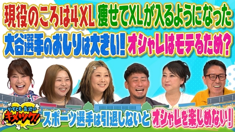 やすとも・友近のキメツケ！あくまで個人の感想です #336　暑くてもウマい！絶品焼肉＆夏の滋賀でグルメに水遊び