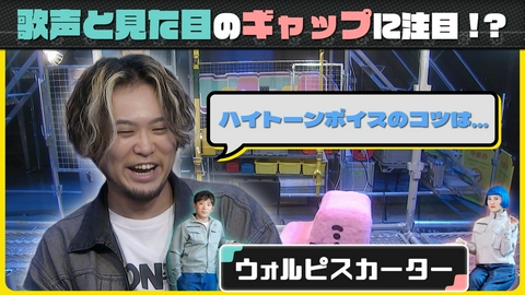 カタマリ 今回のカタマリ人はウォルピスカーター【木のカタマリ＆金のカタマリ】