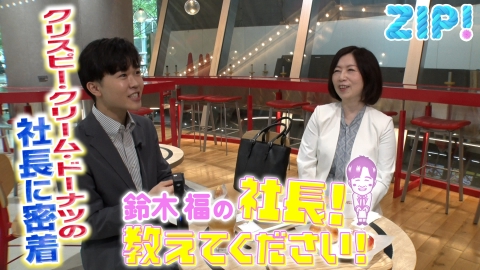 定番のお歳暮 ZIP! 鈴木福の社長！教えてください【ZIP 6月13日(木)放送分 ライト・ランタン