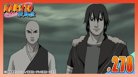 NARUTO-ナルト- 疾風伝 2008年放送 第二百七十六話 うごめく｜アニメ／ヒーロー｜見逃し無料配信はTVer！人気の動画見放題