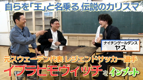 東野山里のインプット 東野山里のインプット64