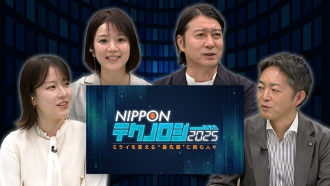 オーダー定数になりましたのでストップさせて頂きます。2025.9.20 ライブ配信終了】最新天気ニュース・地震情報／2025年3月20(木)／気温