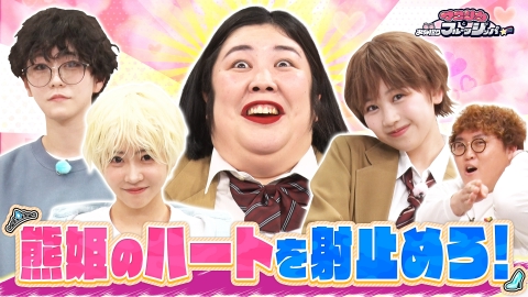 マユリカとおねだりフルーツジッパー 3月5日(水)放送分 【No.1