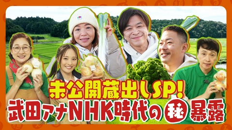 種から植えるTV 第224回 2026年上半期のガチ作業 未公開蔵出しSP！