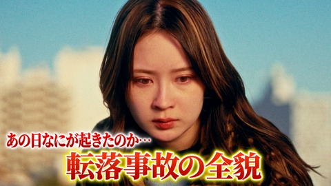 エラー 人生最大の”エラー”始まりの物語