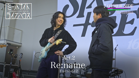 ミッドナイトライブハウス Episode2 スリーピースバンド「Re:name」