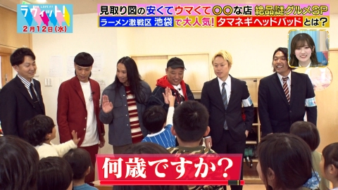 ラヴィット！ バッテリィズ＆トム・ブラウンと安ウマな店を徹底調査！