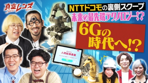 真空レンズ 8月28日(木)放送分 真空ジェシカとヤーレンズの冠番組