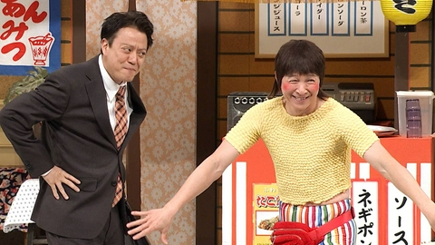 よしもと新喜劇 ＃1846「アキ助のスパッツはいて、ハッピ―になってもいいよぉ～!?」