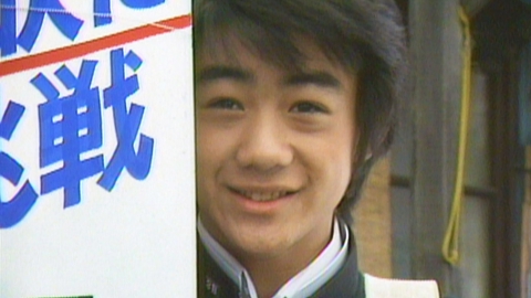 3年B組金八先生(第1シリーズ) 1979年放送 第3回 君は裸のビーナス