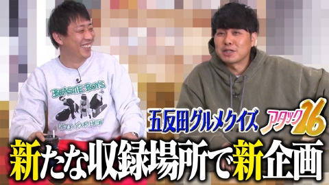 森東　森田　東ブクロ　アクスタ　さらば青春の光 森東 森田 東ブクロ アクスタ さらば青春の光 森東 森田 東