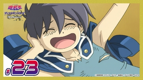 遊☆戯☆王デュエルモンスターズGX 20th Remaster 9月12日(金)放送分