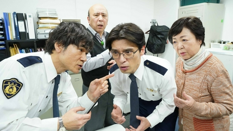警視庁捜査資料管理室 第六話 両親のおかげで辿り着いた新たな真相！？明石と緒方の最大の勘違い