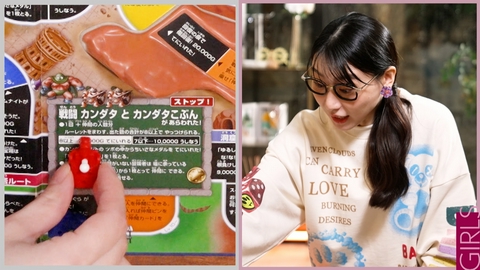 ジョシとドラゴン Episode_294 アツコとカンダタ