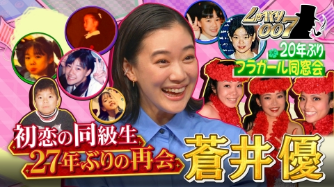 ニノさん 6月27日(金)放送分 櫻井VS二宮!1文字イントロ嵐対決で大苦戦