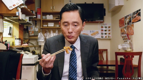 孤独のグルメ Season10 第9話 東京都荒川区日暮里の酢豚とチャムチャ麺