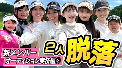ジャンクSPORTS 5月3日(土)放送分 爆笑！戦力外通告！前編