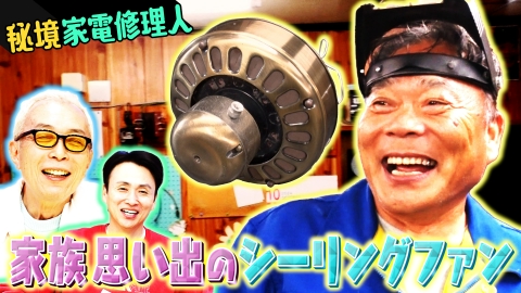 【超貴重】所ジョージさん直筆色紙『所さんの学校では教えてくれないそこんトコロ！』 超貴重】所ジョージさん直筆色紙『所さんの学校では教えてくれない