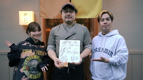 スパイストラベラー 第86話 「遊び場」
