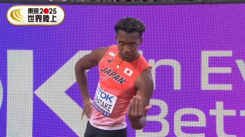 東京2025世界陸上 【男子110mH 決勝】村竹ラシッド「大舞台で5位入賞も