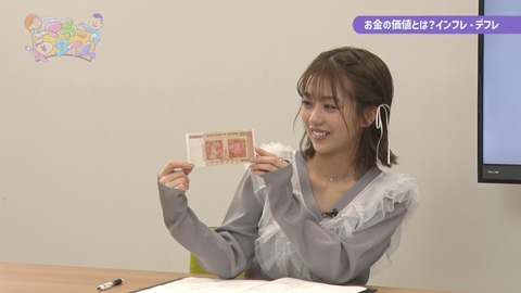 篠崎彩奈のマネータイム インフレは良いこと？悪いこと？ハイパーインフレーションについて学ぼう！