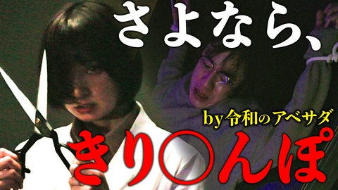 サレタ側の復讐～同盟を結んだ妻たち～