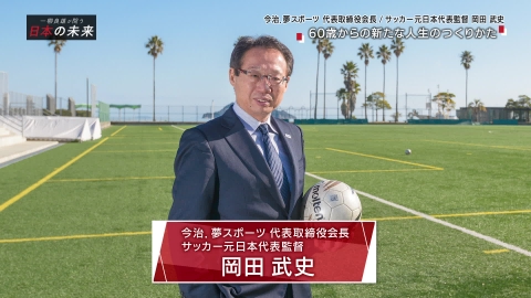 A-Studio＋ 7月12日(金)放送分 松尾諭 高橋一生＆多部未華子を