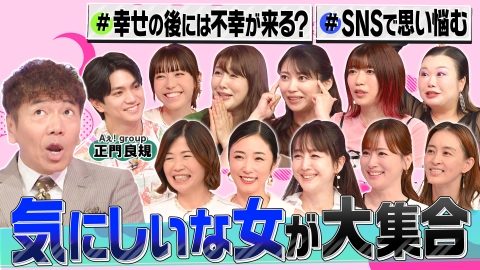 上田と女が吠える夜