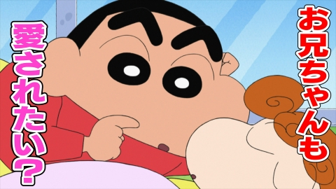 アニメクレヨンしんちゃん : オールカラー 反逆児ひまわり、母ちゃんにケンカを… アニメクレヨンしんちゃん : オールカラー 反逆児ひまわり