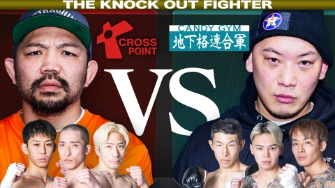THE KNOCK OUT FIGHTER #98