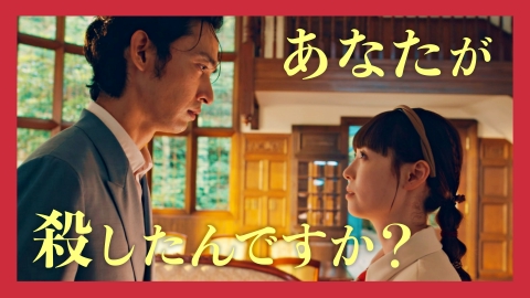 マル秘の密子さん #7 社長候補に殺人容疑が…！？
