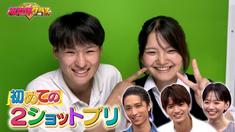 超無敵クラス SixTONES大興奮!!気になるアノ子と学校で初めての2ショット