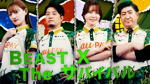 麻雀オールスター BS10チャンピオンシップ2026 麻雀オールスター BS10チャンピオンシップ２０２６　ＢＥＡＳＴ　Ｘ Ｔｈｅ　サバイバル