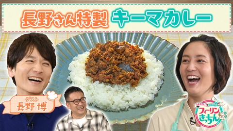 滝沢カレン＆和田明日香のフィーリンきっちん 和田明日香が納豆とブロッコリーの和え物、長野博が特製キーマカレーを作る