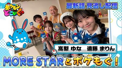ポケモンとどこいく！？ トム・ブラウン！ソノシュンがモトトカゲレースに挑戦