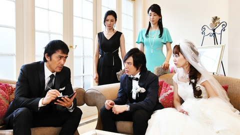まだ結婚できない男 #8 結婚を祝わなくて悪いか!!