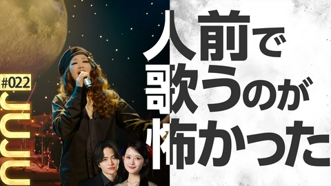 夜の音 -TOKYO MIDNIGHT MUSIC- MC菊池風磨＆畑芽育の音楽番組！JUJU登場