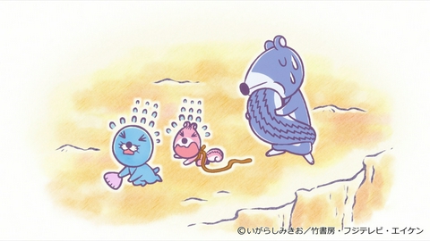 ぼのぼの 第188話 ぼのちゃん～シマリスちゃん
