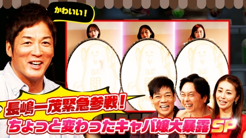じっくり聞いタロウ～スター近況（秘）報告～ 5月1日(木)放送分