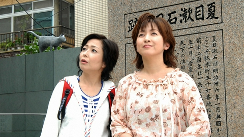吾輩は主婦である 第三十八話 「おうち」