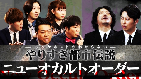ウソかホントかわからないやりすぎ都市伝説　 DVD 13枚セット Amazon.co.jp: ウソかホントかわからない やりすぎ都市伝説 地球